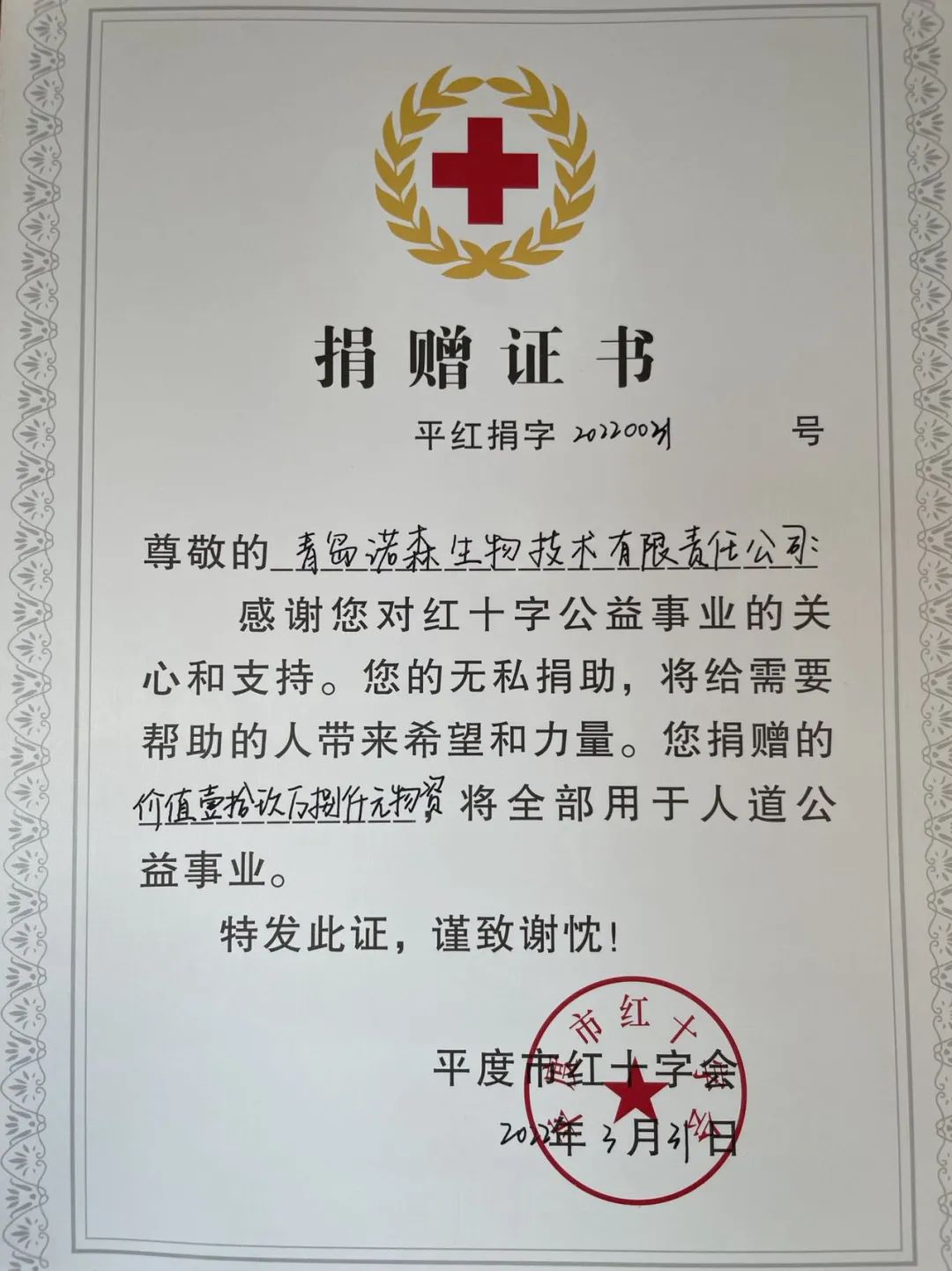 1649820238534315.jpg 微信圖片_20220413112336.jpg