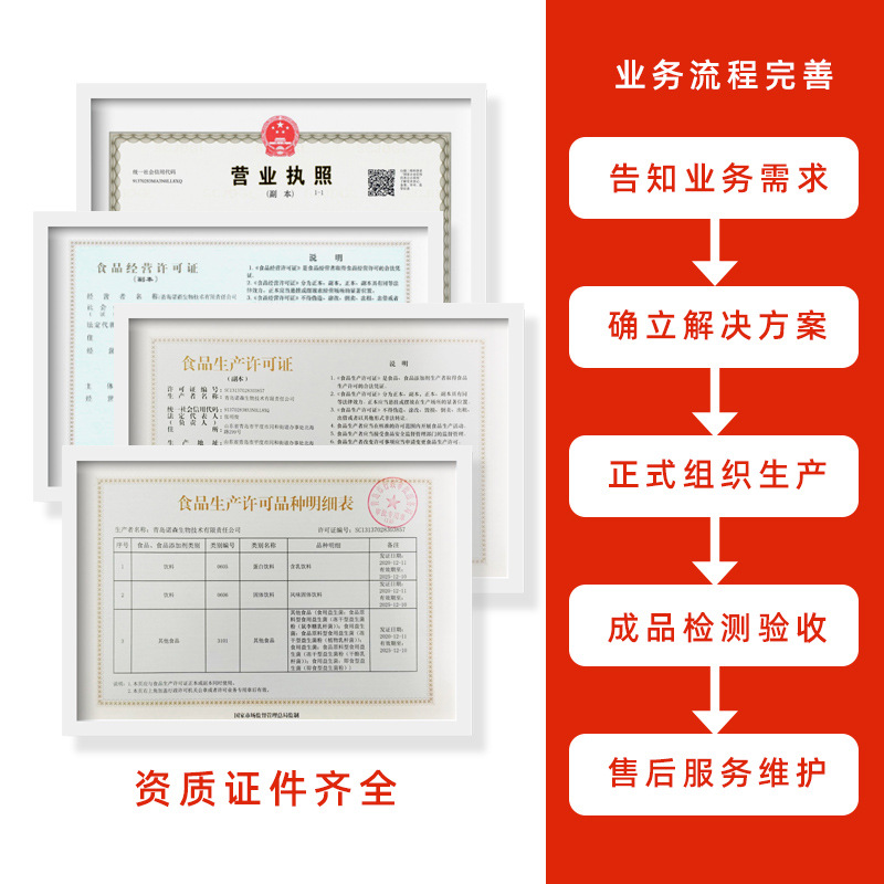 干酪乳桿菌代工 干酪乳桿菌代工