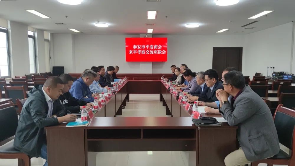 平度商會(huì)參觀諾森生物 平度商會(huì)參觀諾森生物