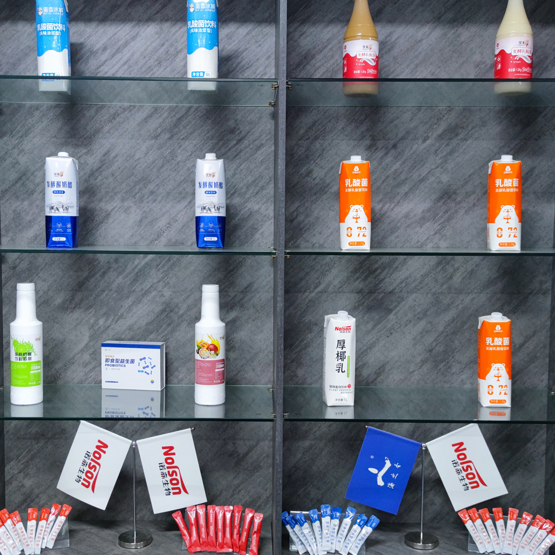 益生菌生產廠家 益生菌工廠