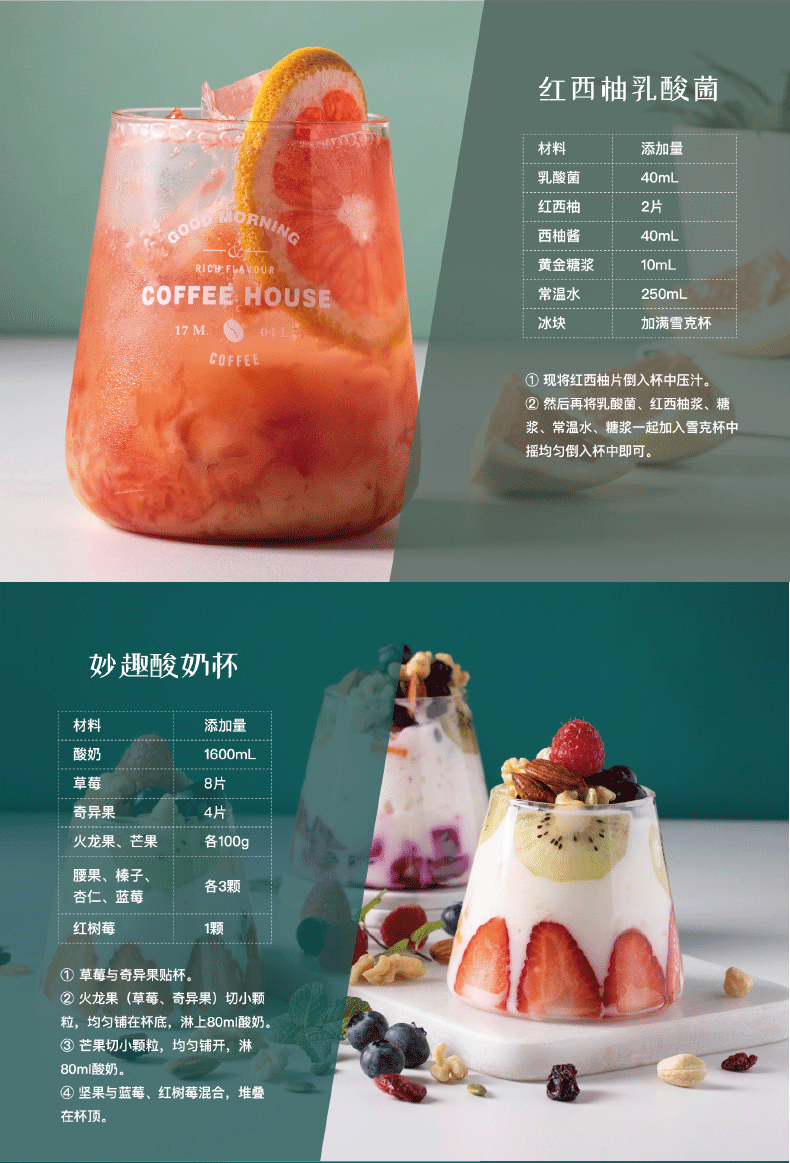 發(fā)酵乳酸菌飲料 發(fā)酵乳酸菌飲料