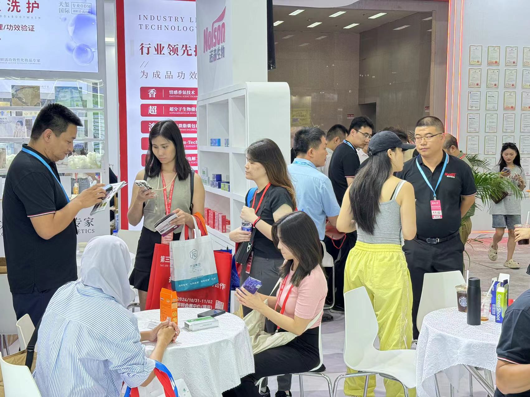 諾森生物參展美博會 諾森生物參展美博會